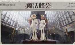 哈利波特最新爆料三月,神秘新篇章，三月揭秘神秘事件