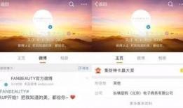 小红书爆料娱乐圈博主,揭秘明星幕后故事