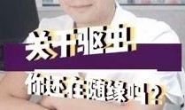 阿俊真实爆料视频,揭秘背后惊人真相