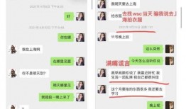 娱乐吃瓜酱如何跑出大山,从大山深处到网红之路的逆袭传奇