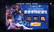 王者最新活动爆料8月,揭秘最新活动亮点与福利大放送！