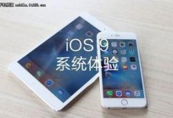 苹果s9最新爆料视频,外观设计大升级，性能参数再突破