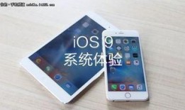 苹果s9最新爆料视频,外观设计大升级，性能参数再突破