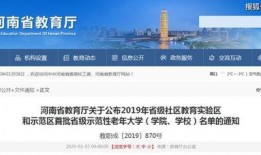 信阳平桥新闻头条爆料,揭秘平桥区最新热点事件！