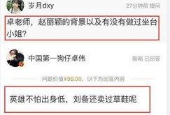 枫丹成员爆料最新消息是真的吗,最新消息真实性揭秘