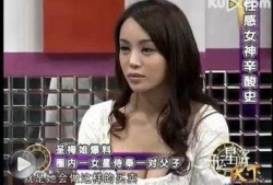 娱乐圈爆料父子,父子档明星背后的感人故事