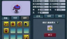 奇赏商店最新爆料
