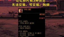 陨星最新形态爆料图,科幻与现实交汇的宇宙奇观