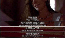 堕落电影在线观看,在线观看，揭秘黑暗面