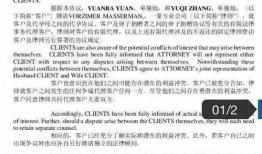 编剧圈内爆料什么意思,揭秘影视幕后真相