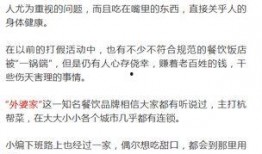 爆料打假厨师视频,揭秘网络爆料背后的真相