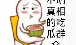 免费吃瓜怎么进,轻松解锁美食盛宴