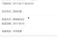 最新网上爆料,最新网络爆料背后的惊人真相