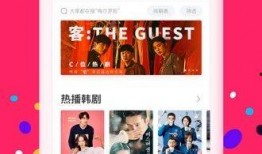 娱乐爆料动画视频下载