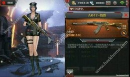 枪战王者最新武器爆料,神秘利器震撼登场，战场格局再起风云