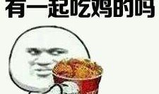 瓜哥娱乐吃鸡视频大全集,笑料百出，欢乐无限