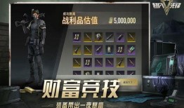 超凡先锋最新皮肤爆料,炫酷特效，引领潮流