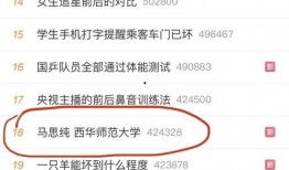 南充爆料新闻最新消息,突发事件引发关注，详情即将揭晓