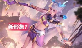 王者最新皮肤爆料瑶,梦幻瑶池，仙韵翩翩