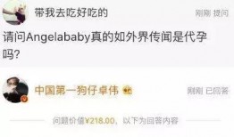 卓伟爆料巨星视频,巨星私密视频引发娱乐圈轩然大波