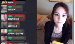 前男友爆料阿娇视频,前男友爆料背后的真相