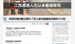 江西婺源热点爆料新闻事件,考古新发现引热议