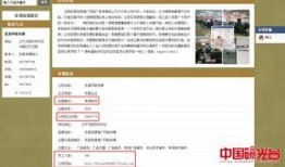 沈阳爆料媒体曝光视频,媒体曝光视频揭露惊人内幕