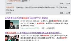 卓伟爆料巨星视频,巨星私密视频引发娱乐圈轩然大波