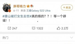 唐山爆料最新视频新闻,视频揭露惊人真相，事件进展引发关注