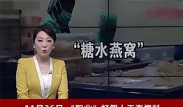 爆料真实新闻是真的吗视频,真相与谣言的较量