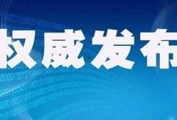 大连新闻有奖爆料热线,全民参与共创精彩