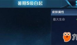 cs2最新皮肤爆料视频,视觉盛宴，神秘角色即将亮相