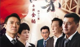 在线观看电视剧脊梁,揭秘民族脊梁的传奇故事