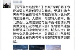 暴风雨郑州爆料视频,网友爆料视频揭示惊人一幕