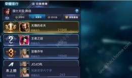 战区手游最新组合包爆料,强强联手，战力再升级！