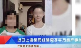 大网红分手互相爆料视频,视频爆料揭露背后真相
