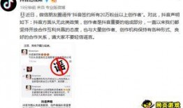 抖音上新闻爆料,最新新闻事件引发热议