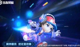 王者皮肤爆料最新品质查询,最新品质一览，品质皮肤盘点来袭！