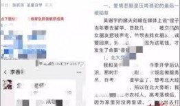 如何写新闻爆料内容呢,如何抓住焦点，传递真实