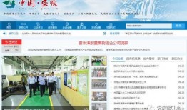 贵州安顺新闻爆料视频,揭秘当地热点事件背后的真相