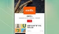 封面新闻爆料渠道