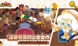 饼干人王国最新衣服爆料,揭秘最新潮流服饰爆料