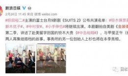 文春爆料菜园视频全集下载,文春爆料背后的秘密大揭秘