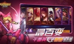 战区手游最新组合包爆料,强强联手，战力再升级！