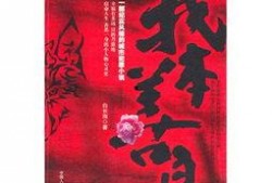 我本善良在线观看