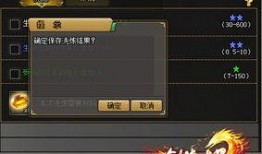 剑侠世界2最新爆料,江湖风云再起，神秘门派即将揭晓！