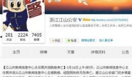 江山新闻爆料最新消息今天,今日热点事件追踪