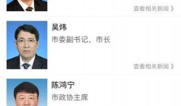 台北最新爆料新闻视频