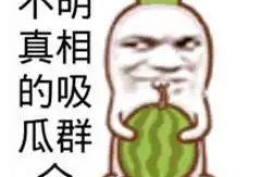 吃瓜群众在线吃瓜在线观看免费,在线吃瓜，畅享免费娱乐盛宴