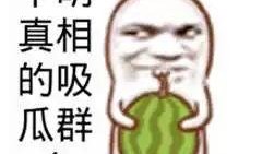 吃瓜群众在线吃瓜在线观看免费,在线吃瓜，畅享免费娱乐盛宴